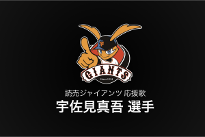 宇佐見真吾