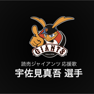 宇佐見真吾