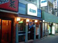 3つのアズーリ”の試合を中心に放映。放映予定はHPで確認を！