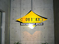 A shop where Brazilians who are active in Japan gather!!