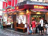 A versatile yakitori restaurant where you can watch soccer games!