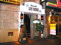 Los Cabos is the name of a place at the southern end of Baja California peninsula in Mexico.