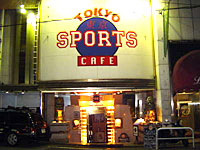 六本木交差点から徒歩2分、異文化コミュニケーションがそこに