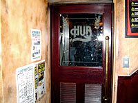 Get through Ueno's crowds and head for Britain.