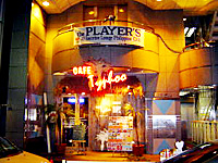 A sports bar where you can enjoy cooking that you cannot imagine from its ethnic appearance.