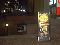 日比谷のビジネスマン、ワーキングウーマンの憩いの英国パブ。