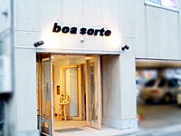 福生に出現。都会的スポーツカフェで「ボアソルチ！」