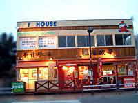 ホームからお店が覗けます。お店からホームが覗けます（笑）。