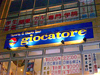 Multi-sports bar that you will want to use for launching or renting.