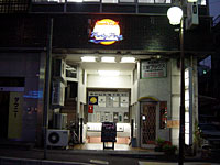 This is the only shop in Japan that has mini lamps!?