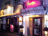 オーナーのこだわりが随所にみられる大人の遊び場。