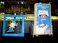 "I want you to enjoy it cheaper than watching it at Sapporo Dome!"