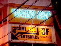 The upper floor of the Lawson Namba-naka 2-chome store is a field that welcomes soccer beginners!!