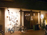 Enrich your soccer conversation while eating delicious grilled skewers.