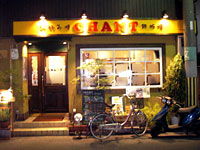 A restaurant full of power in Osaka where celestial and okonomiyaki coexist