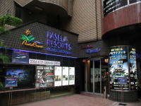 'Bali Resort' to appear in Ginza?! a playground "of an adult, to be embarrassed"