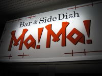 福岡の働く男女必見！明日への英気を養う都会の中のログハウス