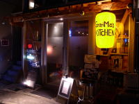 It's a hidden, little-known restaurant in a popular area.