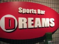 名古屋発！コンセプトは「一歩先行く大人のためのスポーツバー」