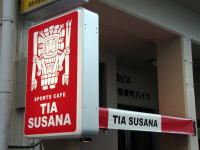 From mother to child. For the first time in 22 years, "Densetsu no Mise" is back!