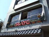 眼前に広がる由比ガ浜！古都・鎌倉のスポーツバーfromトルコ！