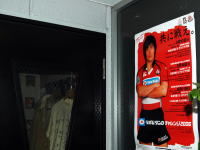 You can be immersed in rugby for 365 days "rugby bar"!