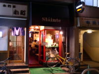 The name of the restaurant is "Cheers!" in Irish.