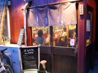 An izakaya where you can enjoy the authentic "Miso cutlet" of Nagoya.