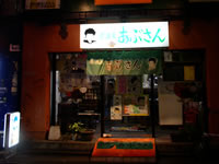 It is a must-have shop for the local Hawks.