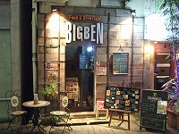 There are many foreigners on weekends.