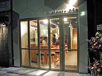 A Football Bar to Link Urawa to the World in the Home Town of the Reds