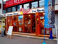 川崎フロンターレのサポーター必見！チアリーダーと一緒に応援だ！！