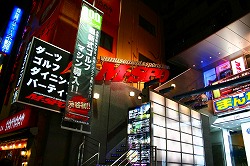 After playing darts and golf, you can watch sports on the big screen. A dining bar full of playfulness.