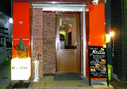 A cafe and bar boasting "comfort" that is casually visited by soccer fans and non-soccer fans.