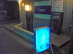 A bar filled with the thoughts of the owner who loves "FOOTBALL & MUSIC".