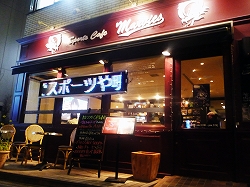 店内に帯びるアメフトと大阪・吹田の活気