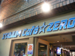 How about watching sports at an open cafe style store?