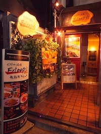 Comfortable and stylish space! "Sports Bar FxLOOP ☆ (Hulup)" which is rumored to be accompanied by famous athletes