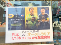 昼はカフェ、夜はスポーツ観戦の聖地に変身！ちとせやカフェが選ばれる5つの理由