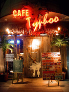 Sports Bar Cafe Taifu