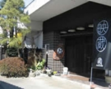Genki CAFE Tatsumoto