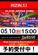 BeeRUSH キタ店