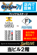 BeeRUSH キタ店