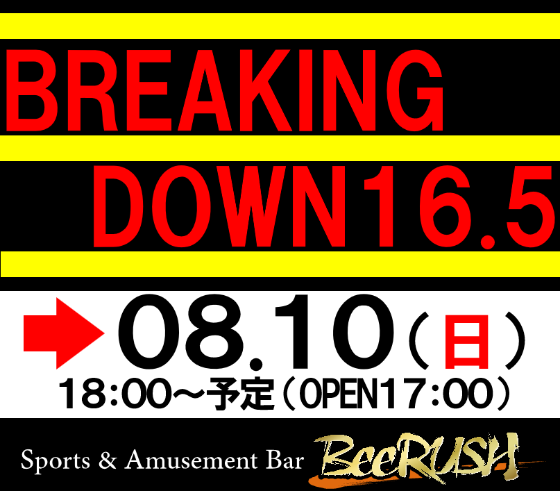 Bee RUSH Umeda