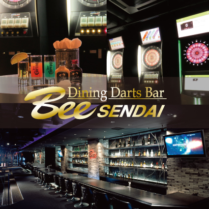 ダイニングダーツバーBee 仙台店