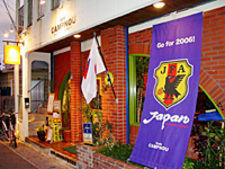 FOOTBALL CAFE CAMP NOU (フットボールカフェ カンプノウ) 