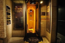 銀座300BAR 5丁目店
