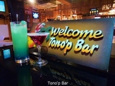 ダーツ&バー Tono'p Bar