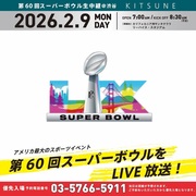 dining & bar KITSUNE