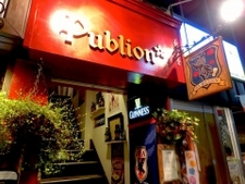 BRITISH PUB & SPORTS BAR Publion